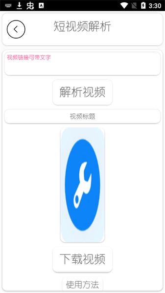 dz工具箱4