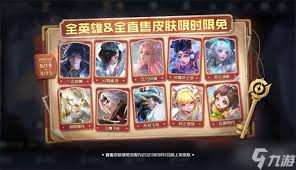 王者荣耀七夕福利暗号是啥