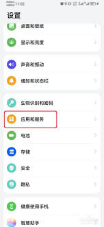 咪咕视频如何关闭新消息通知