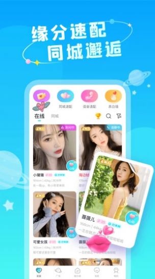 小情趣交友无会员1