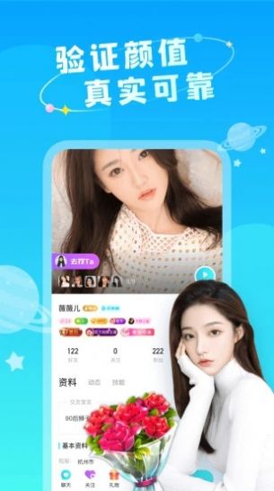 小情趣交友无会员2
