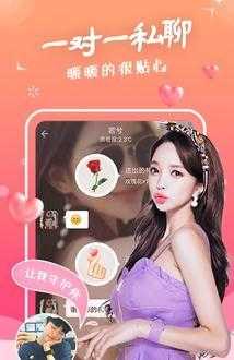 密约交友ios版4