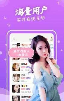 密约交友官方正版2