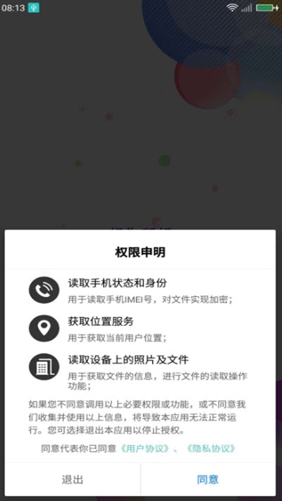 触播短视频定制版2