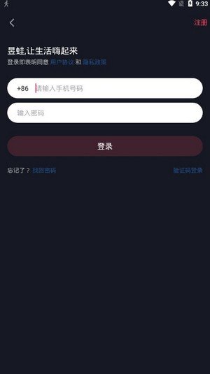 昱蛙短视频2025最新版1