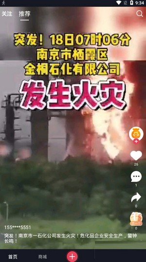 昱蛙短视频2025最新版3