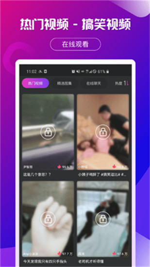 茶藕短视频自定义版2