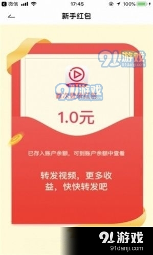 本色短视频ios版1