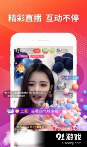 本色短视频ios版4