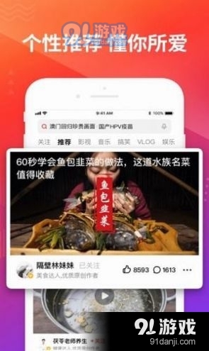 本色短视频官方版2