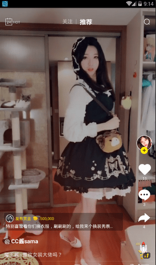 CC短视频安卓版1