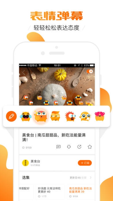 土豆短视频正式版2