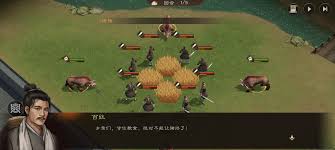 新三国志曹操传野猪毁田关卡怎么过