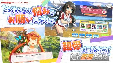 制服少女手游中文版正式版4