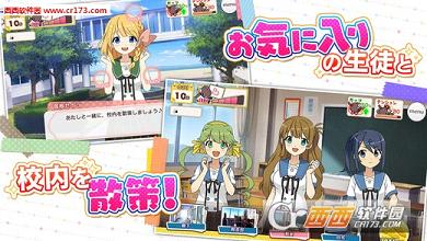 制服少女手游中文版正式版5