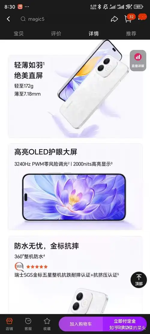 荣耀X60i投屏的方法有哪些