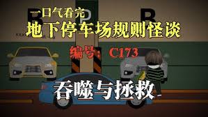 我的世界天启之境监狱钥匙怎么使用
