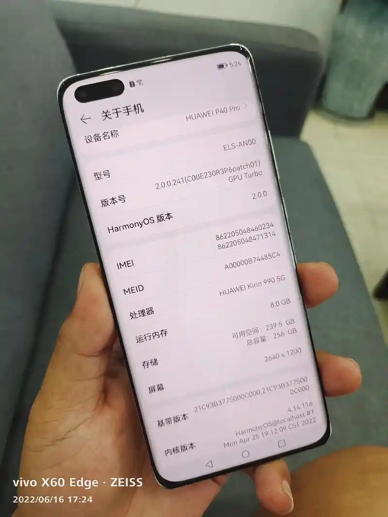 哪些手机支持鸿蒙2.0