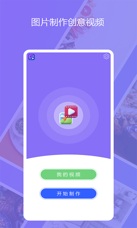 图影记1