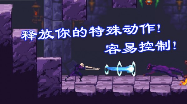 暗剑奇幻2