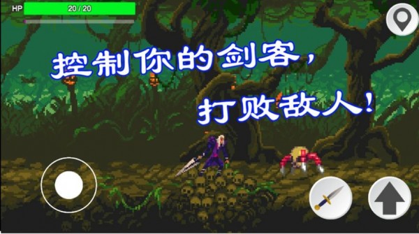 暗剑奇幻3