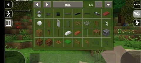 生存战争2野人岛恐龙（Survivalcraft 2）3