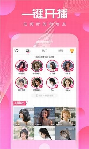 奶豆抖音短视频苹果版3