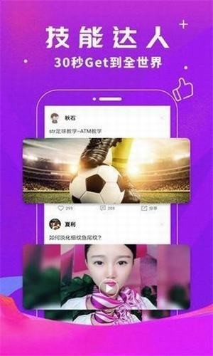 奶豆抖音短视频正式版2
