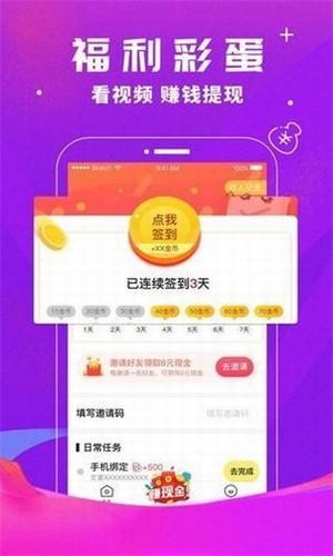 奶豆抖音短视频自定义版1