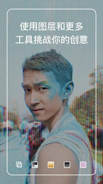 polarr修图老版本2