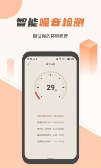 免费手电筒3