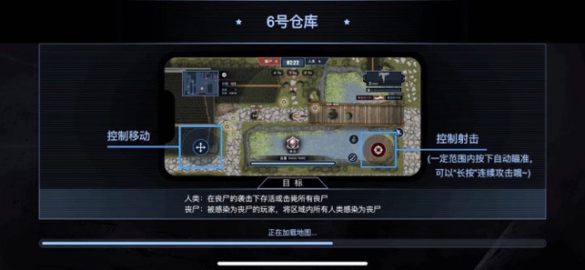 病毒大逃杀2