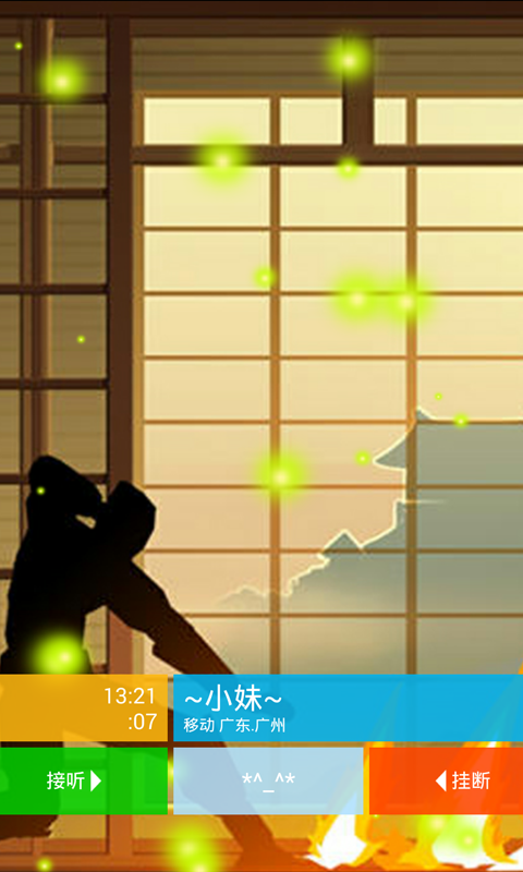 暗影格斗23