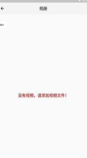 大剪辑app(视频剪辑)V1.1 手机版2