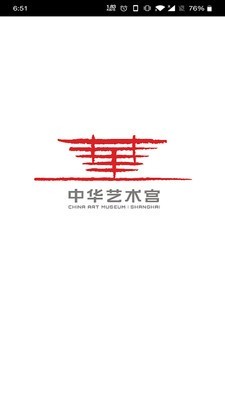 中华艺术宫1