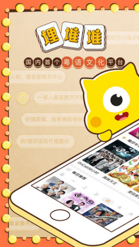 埋堆堆(埋堆堆在线播放)V3.8.3 安卓手机版